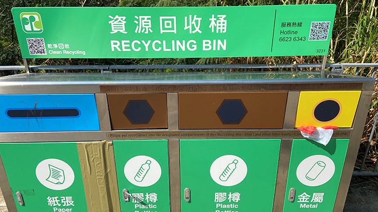 recycling bin asia
